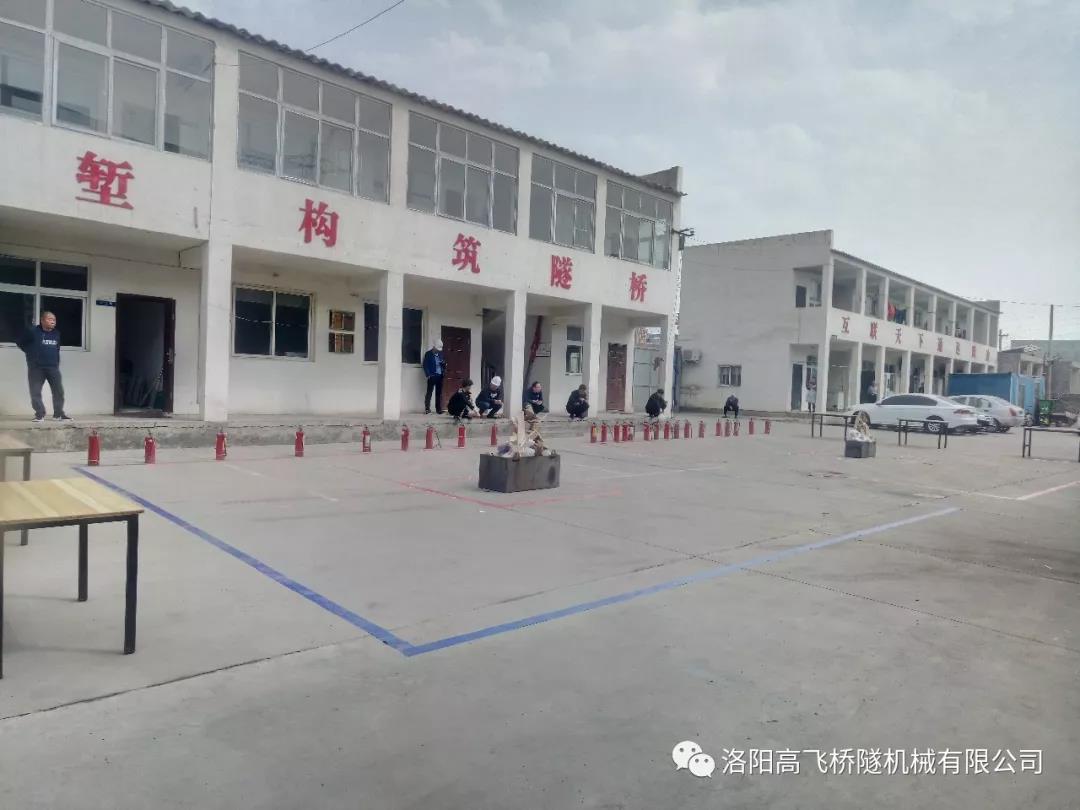 人人參與消防，高飛展翅高飛！